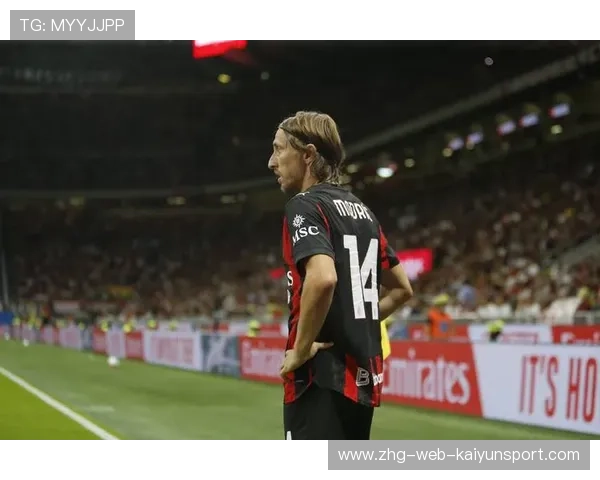 米兰因莫德里奇吸引更多赞助？商业价值爆升