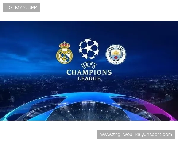 曼城与皇马欧冠巅峰对决，皇马状态堪忧，曼城稳中求胜