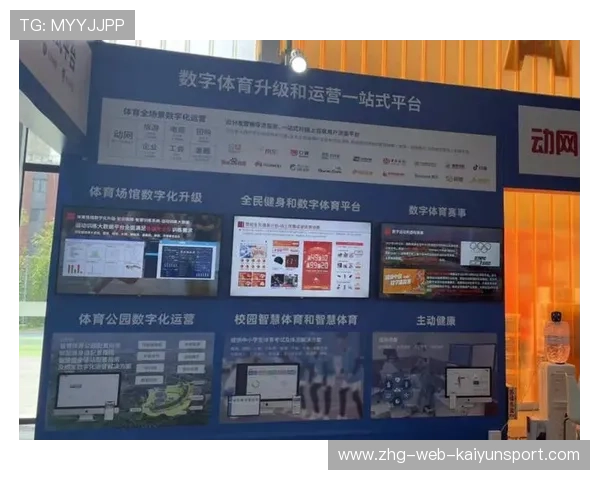 线上线下一体化打造全场景体育体验,推动全民健身热情,线上线下一体化宣传语 线上线下一体化打造全场景体育体验,推动全民健身热情,线上线下一体化宣传语